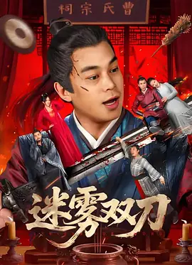人猿泰山h版在线观看