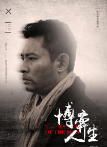 人猿泰山h版在线观看